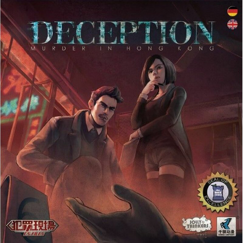 Deception - Getäuscht: Mord in Hong Kong